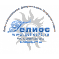 ГЕЛИОС