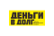 ФинансПро