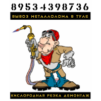 КомМет